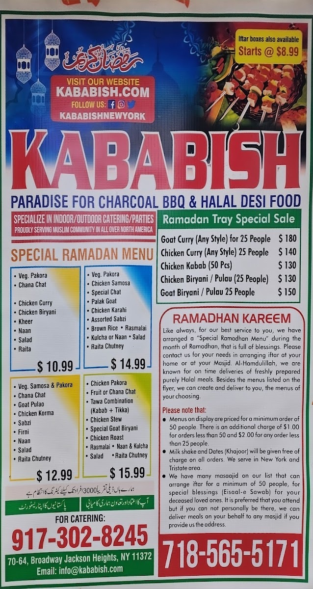 Kababish Menu - Image 1